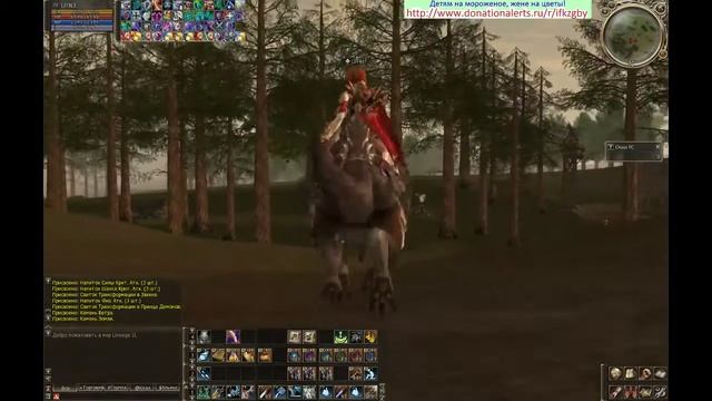 Фарм сундуков с сокровищами @ Lineage 2 Локации Школа полномочий и Долина ящеров смотреть онлайн