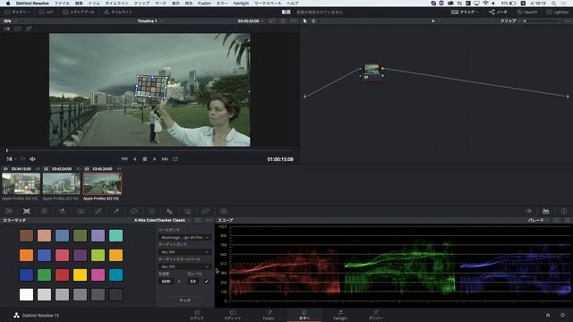 【DaVinci Resolve 15】4.3 カラー／一瞬でカラコレする（カラーマッチ） смотреть онлайн