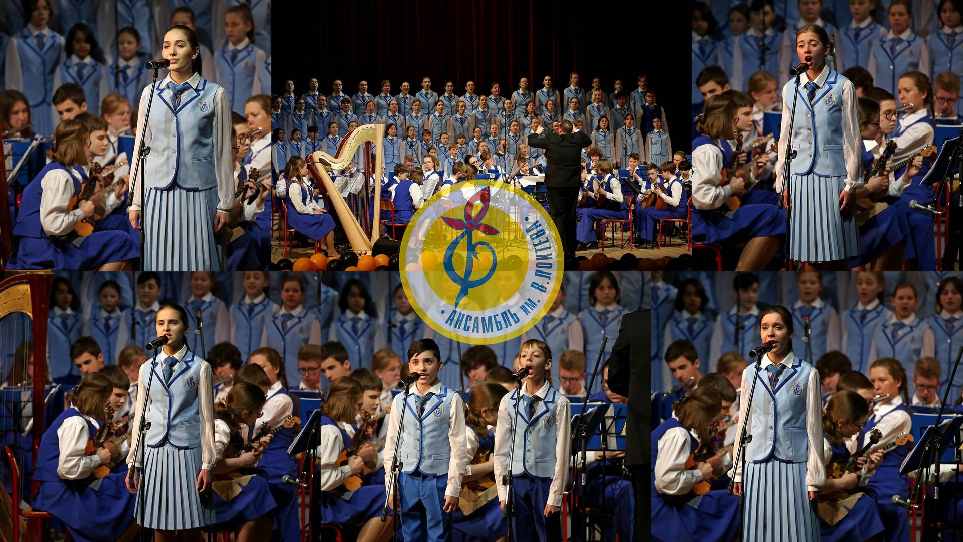 Ансамбль им. Локтева в академии Андрияки. The Loktev Ensemble at the Andriaka Academy. смотреть онлайн