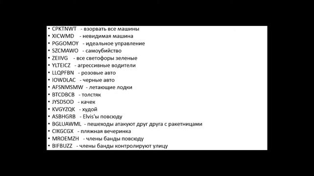 GTA San Andreas смотреть онлайн