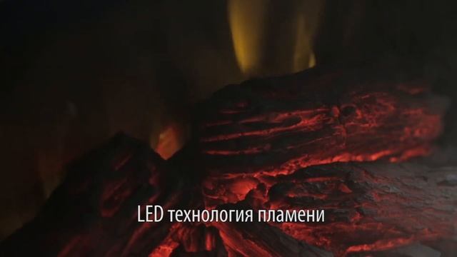 Электроочаг Real Flame Firefield 25 S IR смотреть онлайн