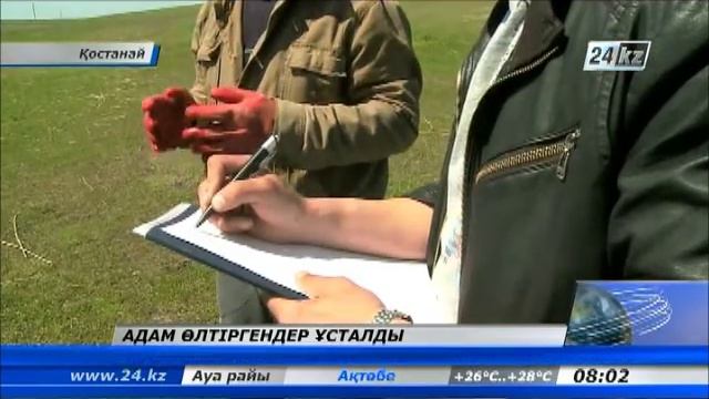 Балықшылар ауыр қылмыстың бетін ашуға себеп болды смотреть онлайн