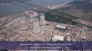 Как работают градирни? Для чего их красят? АЭС «Руппур»