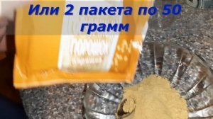 Домашняя горчица на рассоле, рецепт. Вкусно и быстро