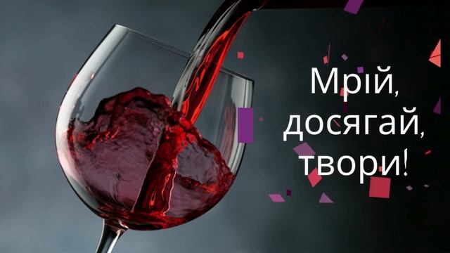 Іменини Євгенія (Євгена): гарне привітання з Днем ангела Євгена | Музичне побажання Жені для настро смотреть онлайн
