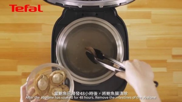Tefal Home Chef Smart Multicooker - Braised Abalone in Chicken Stock