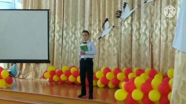 Край родной!