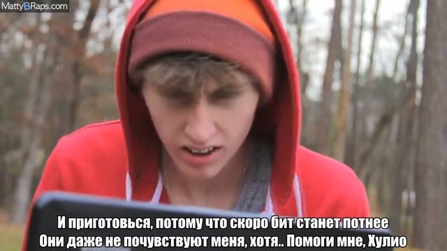 ПЕРЕВОД Eminem - Without Me (MattyBRaps Cover) смотреть онлайн
