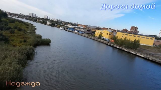 г КАЛИНИНГРАД ЛЮБИМЫЙ. Восточная эстакада. г. КАЛИНИНГРАД. смотреть онлайн