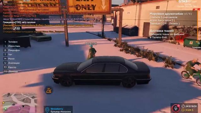 GTA5 and A5iBinder 2020 12 24 22 24 24 Trim 3 смотреть онлайн