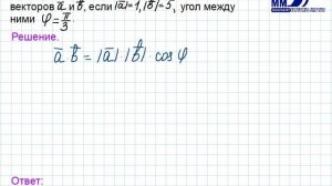 1_11_Определение Скалярного Произведения Матриц