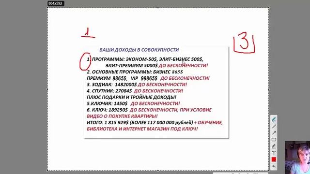 НАДОЕЛИ ДОЛГИ؟؟؟ ПРИМИ РЕШЕНИЕ РАБОТАТЬ НА СЕБЯ И ПОЛУЧАТЬ 100% смотреть онлайн
