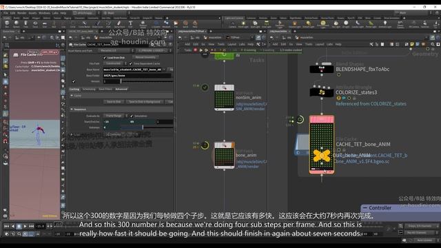 109-Creating ROP Fetch Networks&创建ROP提取网络 смотреть онлайн