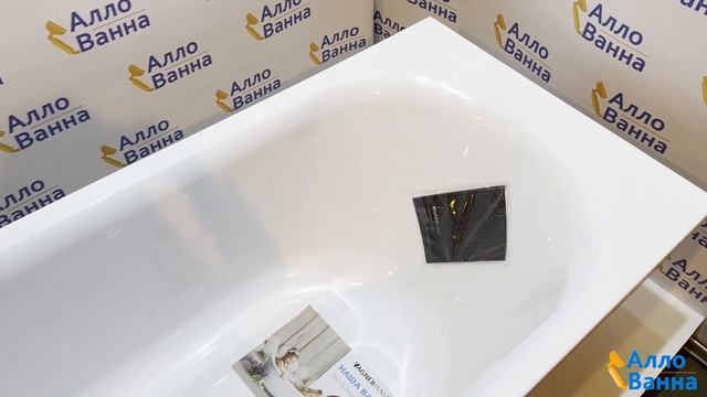 Аллованна. Обзор акриловой ванны Vagnerplast Kasandra 165х70 смотреть онлайн