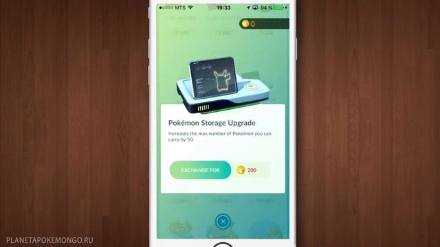 Pokemon Go: магазин в игре Покемон Го смотреть онлайн