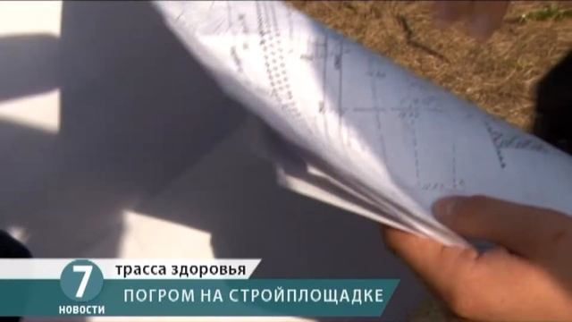 Одесские общественники снесли забор на Трассе здоровья смотреть онлайн