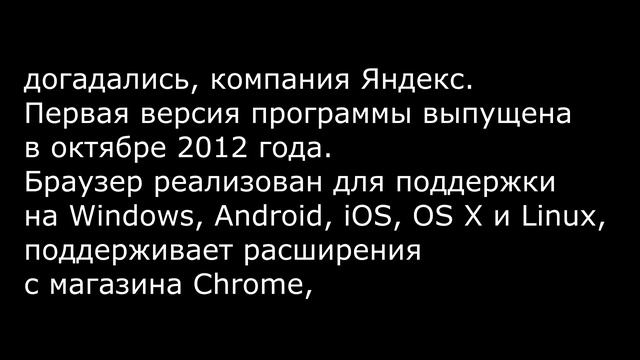 ТОП 5 ЛУТШИХ БРАУЗЕРОВ смотреть онлайн