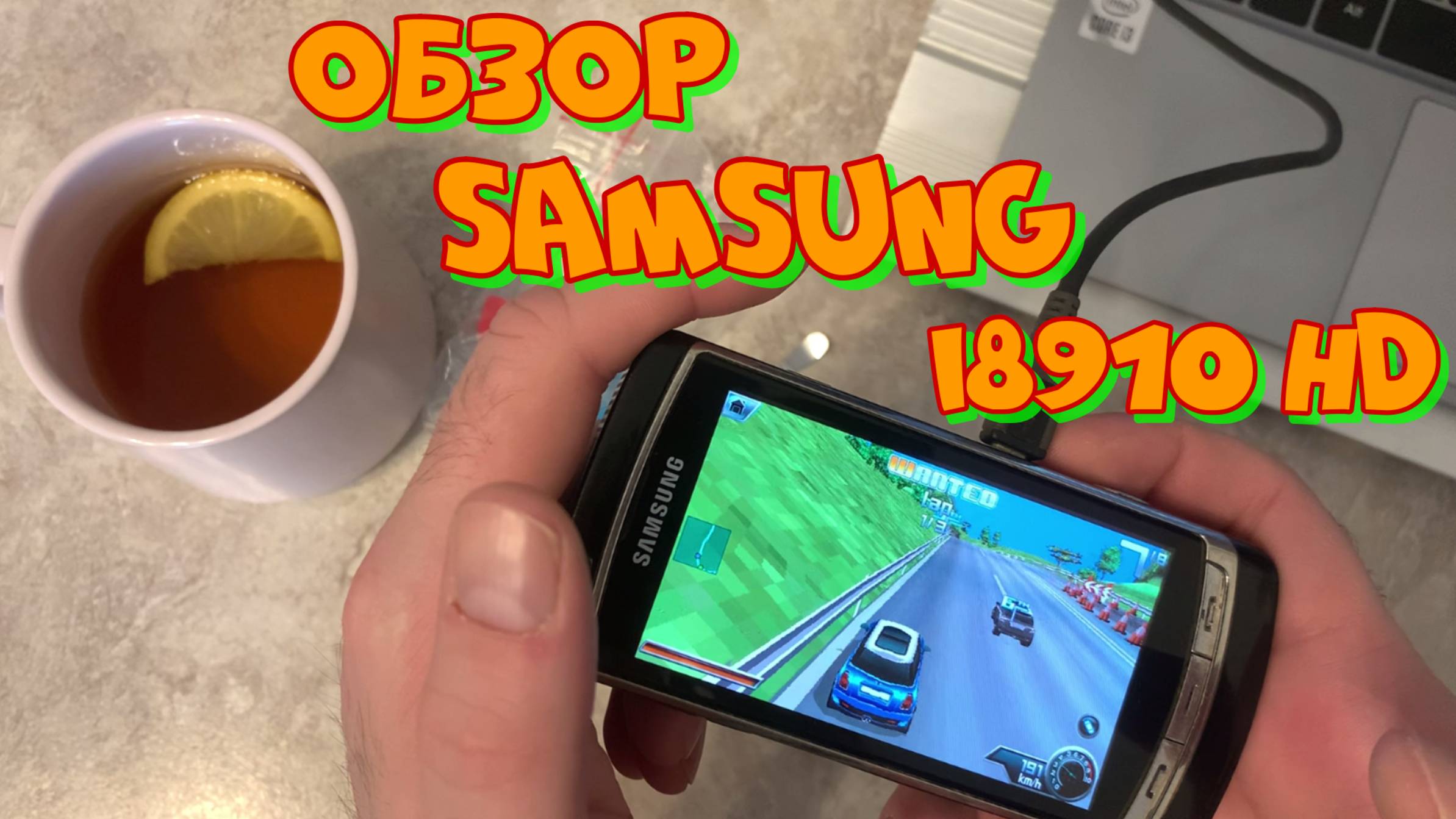Обзор Samsung I8910 HD