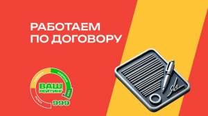 Как скачать кредитный отчет Кредистория