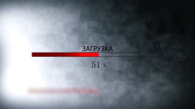 Adobe After Effects | Шкала загрузки