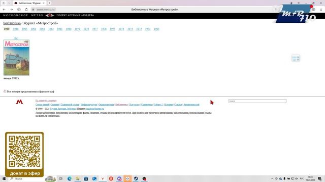 Подсказка на вопрос из видео "Конкурс с подарками на мой день рождения." смотреть онлайн