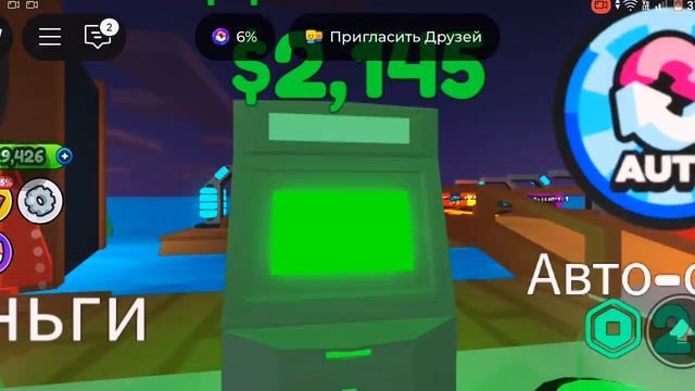 Выживай на плоту в Roblox