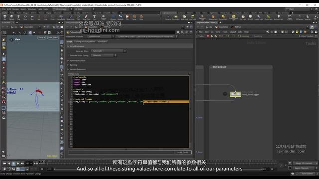 110-Output Logging Information Part 1&输出日志信息第1部分 смотреть онлайн