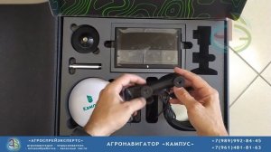 Кампус агронавигатор