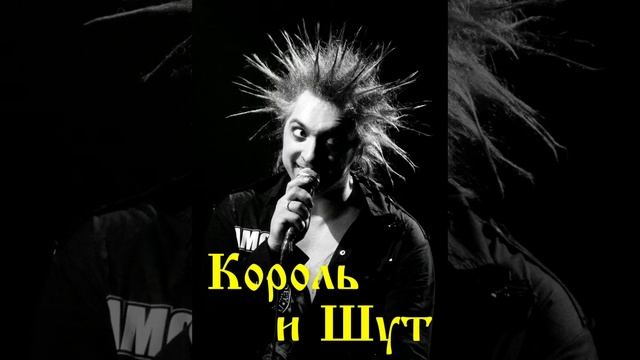 ХОРОШАЯ МУЗЫКА|КиШ|БЕРИ ТОПОР РУБИ ХАРДКОР| смотреть онлайн