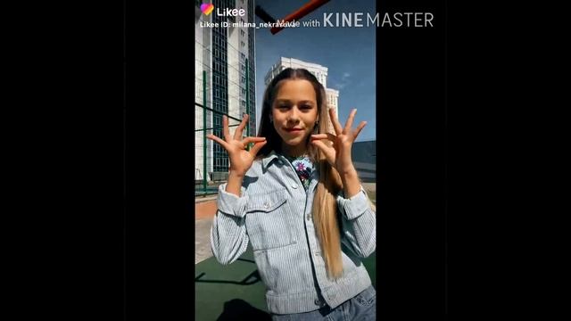 Танцуй если знаешь тренд с Миланой Некрасовой🦄😊 смотреть онлайн