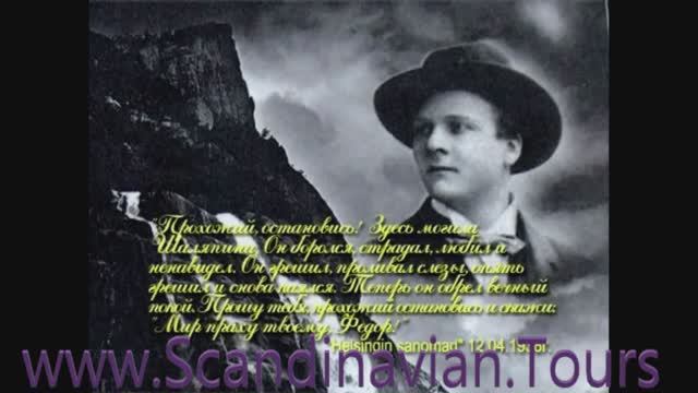 Федор Шаляпин, Www.scandinavian.tours + 46700396965