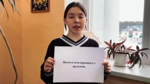 Чистое поколение