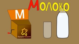 Алфавит для детей - Развивающий мультфильм с Робокаром Поли