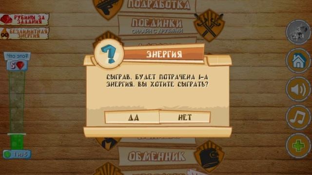 Грузчик Вконтакте "Куропушка" смотреть онлайн