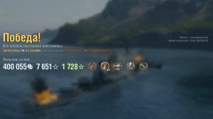 Линкор Cristoforo Colombo: +206к урона 7 фрагов на карте Раскол - World of Warships