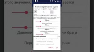 HelloDistiller видео инструкция часть 9. (НБК) Непрерывная бражная колонна