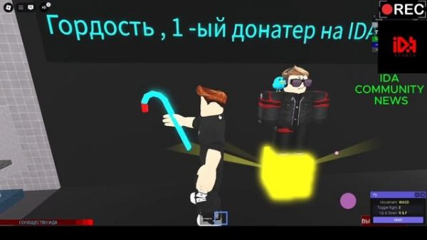 IDA COMMUNITY✔/наша игры IRPP скоро в бета версии обновление 3.90.90