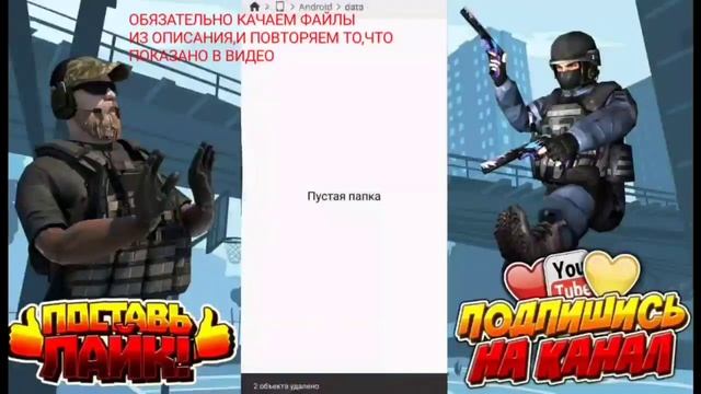 СПОСОБ УСТАНОВКИ АПК ZAKATA1337 НА СКИНЫ ВИДНЫЕ ВСЕМ смотреть онлайн
