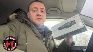 Тепловизионный прицел для бойцов СВО от 797 ДГВП МАКС ВЕТЕР