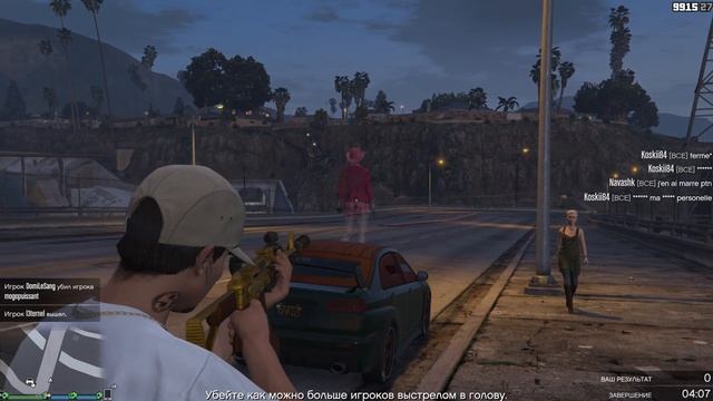 Баг GTA 5. God Mod )) смотреть онлайн