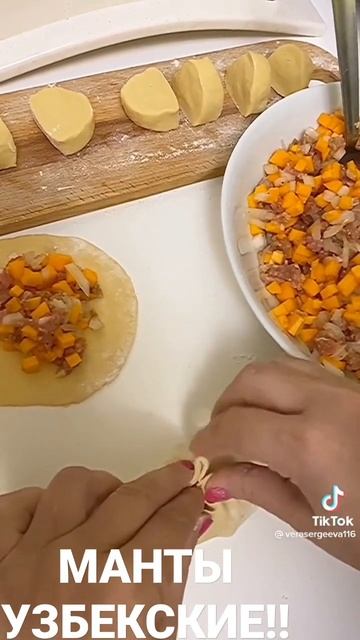 МАНТЫ  по Узбекски!!!