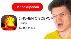 ТОП МОБИЛЬНЫХ ИГР ЗАБАНИЛИ