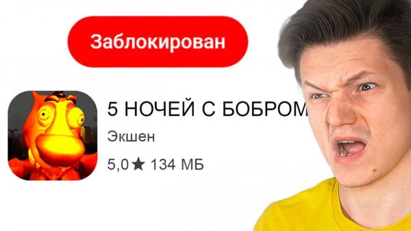 ТОП МОБИЛЬНЫХ ИГР ЗАБАНИЛИ