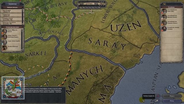 Предварительная версия физической карты для мода "Русь Домонгольская". смотреть онлайн