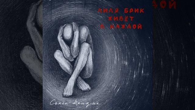 Это зашло уже слишком далеко... смотреть онлайн