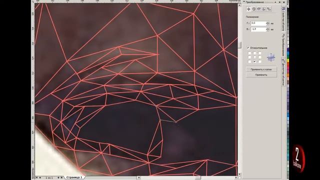 Low Poly для прекрасной Айзы от студии "2 балкона" смотреть онлайн