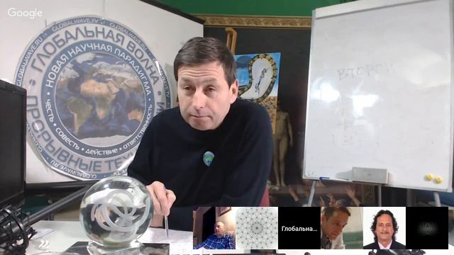 Суслов Ю.А. - Кинетическая Теория взаимодействия - Глобальная волна смотреть онлайн