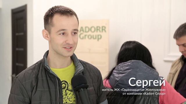 11 Жемчужина от компании «Kadorr Group». Дом сдан! смотреть онлайн