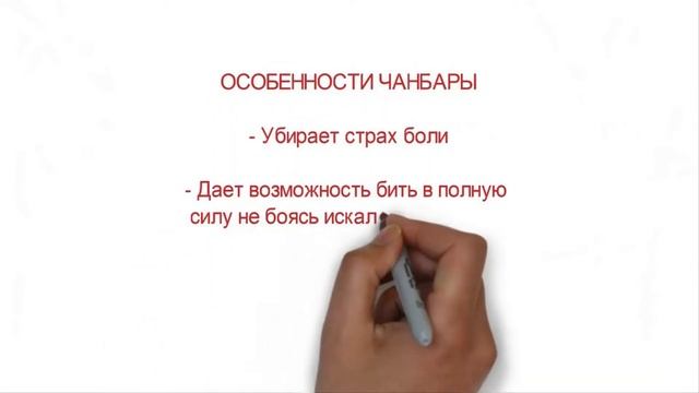 Чанбара – веселый спорт для всех смотреть онлайн