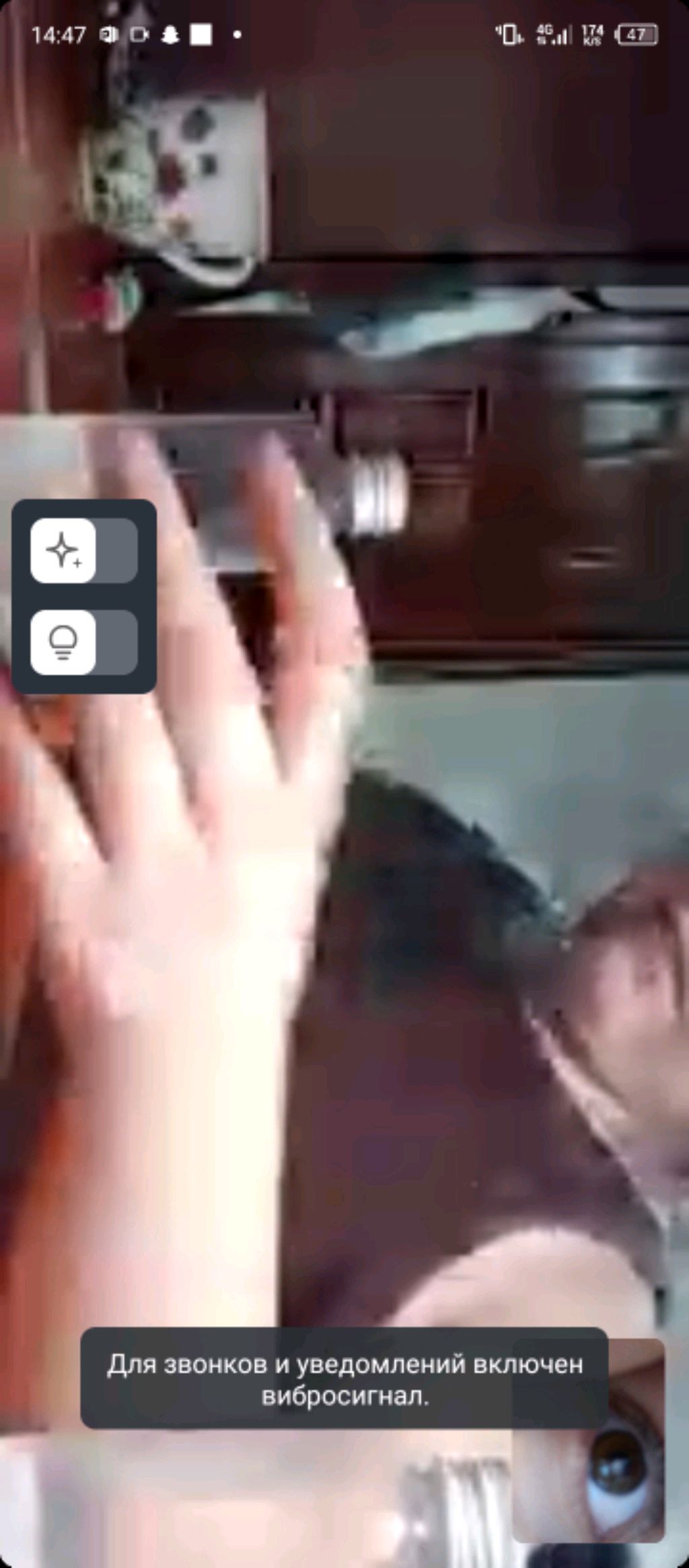 о я вернуласт